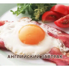 Отель Yaroslavl - Exeter Inn Ярославль питание