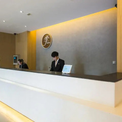 Отель JI Hotel Xi'an Giant Wild Goose Pagoda East Xiaozhai Road Китай, Сиань - отзывы, цены и фото номеров - забронировать отель JI Hotel Xi'an Giant Wild Goose Pagoda East Xiaozhai Road онлайн интерьер отеля фото 2