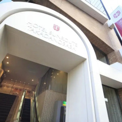 Отель Sunroute Takadanobaba Япония, Токио - отзывы, цены и фото номеров - забронировать отель Sunroute Takadanobaba онлайн сауна