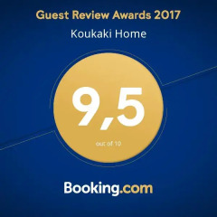 Отель Koukaki Home спортивное сооружение