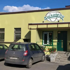 Мини-отель Дискавери парковка