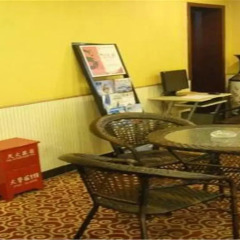 Greentree Alliance Beijing West Railway Station Zhanqian North Square Hotel интерьер отеля