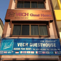 Отель Vech Guesthouse 3* Номер Делюкс разные типы кроватей фото 11