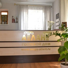 Гостиница Atlant Guest House в Анапе отзывы, цены и фото номеров - забронировать гостиницу Atlant Guest House онлайн Анапа интерьер отеля фото 3