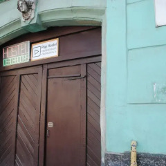 Play Hostel сейф в номере