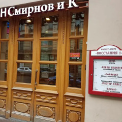 Апартаменты Смарт-Апартаменты Рич Люкс