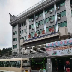 Zijin Hotel парковка