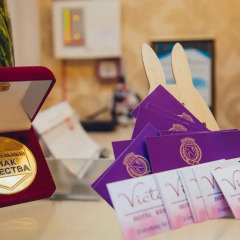 Hotel Victoria развлечения