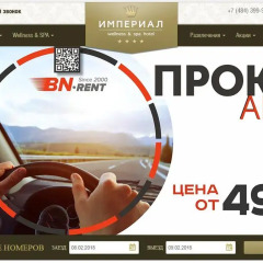 Гостиница Бизнес-отель Империал в Обнинске 1 отзыв об отеле, цены и фото номеров - забронировать гостиницу Бизнес-отель Империал онлайн Обнинск городской автобус