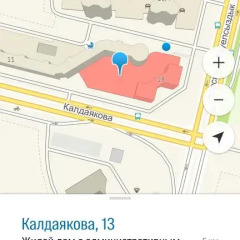 Гостиница Kaldyakova Казахстан, Нур-Султан - отзывы, цены и фото номеров - забронировать гостиницу Kaldyakova онлайн приотельная территория