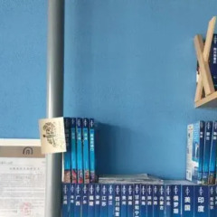 Chengdu Xinyi Youth Hostel интерьер отеля