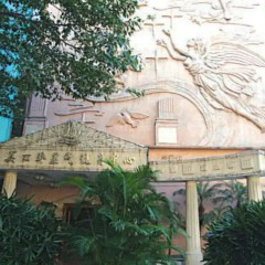 Panyu Miramar Hotel