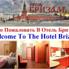 Гостиница Brizal Номер категории Эконом с различными типами кроватей фото 13