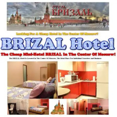 Гостиница Brizal Номер категории Эконом с различными типами кроватей фото 2
