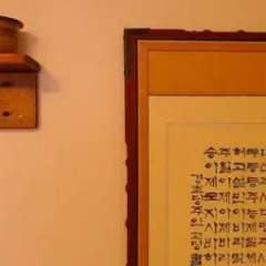 Отель Hanok Guesthouse 201 Стандартный семейный номер с двуспальной кроватью фото 11