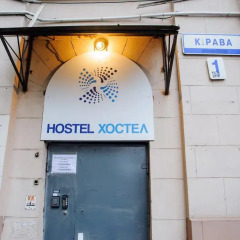Hostel Platskart Кровать в общем номере с двухъярусной кроватью фото 2