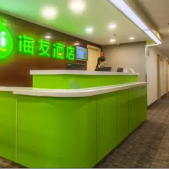 Отель Hi Inn Chongqing University Town спа