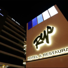 RYS Hotel & Restaurant 4* Люкс фото 2