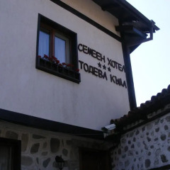 Отель Todeva House 3* Стандартный номер фото 7