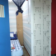 Отель Amuse Guest House спа