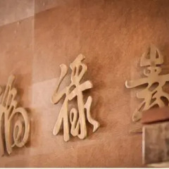 Отель The Host Boutique Guesthouse 4* Стандартный номер фото 12