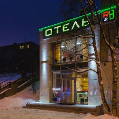 Мини-Отель Rooms & Breakfast вид на фасад фото 2