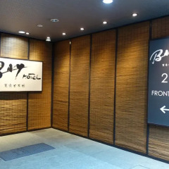 Tokyo Ekimae BAY HOTEL фитнесс-зал фото 3