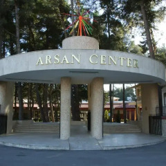 Arsan Hotel гостиничный бар