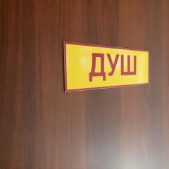Гостиница Ogni Manezha развлечения