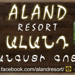 Отель Aland Resort спортивное сооружение