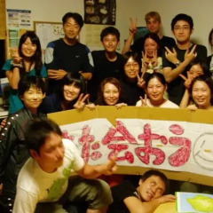 Yakushima Youth Hostel Якусима развлечения
