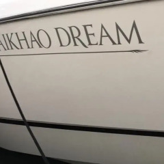 Отель Maikhao Dream Luxury Yacht банкомат