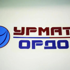 Отель Urmat Ordo Бишкек спортивное сооружение