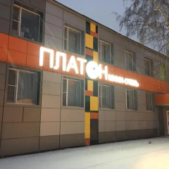 Нива Отель парковка