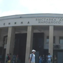 Гостиница Космос Клуб в Москве 1 отзыв об отеле, цены и фото номеров - забронировать гостиницу Космос Клуб онлайн Москва развлечения