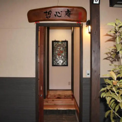Yufuin Sanso Waremokou Hotel 4* Люкс фото 2