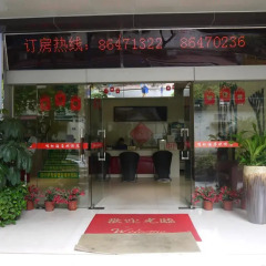 Guangzhou Minghong Hotel -Xiwan развлечения