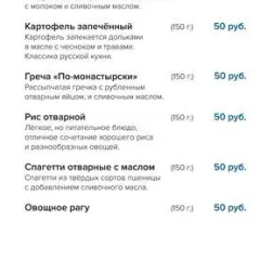 Гостиница Аэро