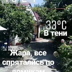 Гостиница Letniye Domiki Vacation Home пляж