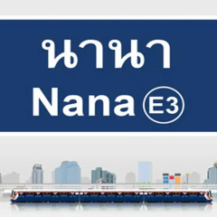 Отель Best Value Inn Nana Бангкок приотельная территория