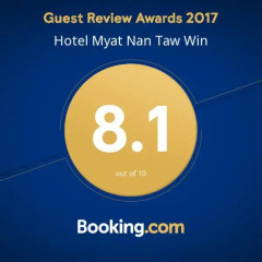Hotel Myat Nan Taw Win 3* Стандартный номер с различными типами кроватей фото 9
