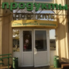 Гостиница Мини-отель Спокойной ночи Киевская в Москве 7 отзывов об отеле, цены и фото номеров - забронировать гостиницу Мини-отель Спокойной ночи Киевская онлайн Москва питание