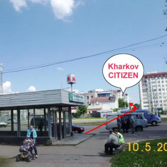 Гостиница Kharkov CITIZEN Кровать в общем номере с двухъярусной кроватью фото 10