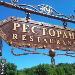 Гостиница Усадьба развлечения