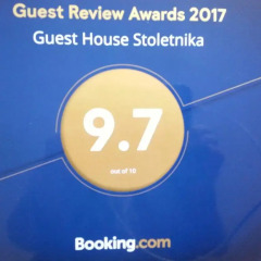 Отель Guest House Stoletnika Чепеларе с домашними животными