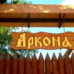 Гостиница Guest house Arkona в Анапе отзывы, цены и фото номеров - забронировать гостиницу Guest house Arkona онлайн Анапа интерьер отеля