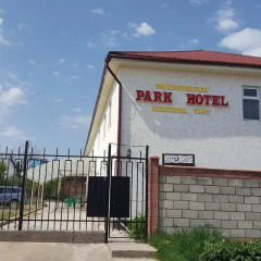 Отель Park Кыргызстан, Каракол - отзывы, цены и фото номеров - забронировать отель Park онлайн парковка