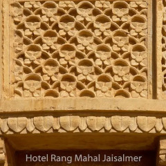 Hotel Rang Mahal сауна
