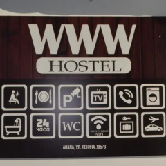 Www Hostel интерьер отеля