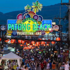 Отель Azhotel Patong гостиничный бар